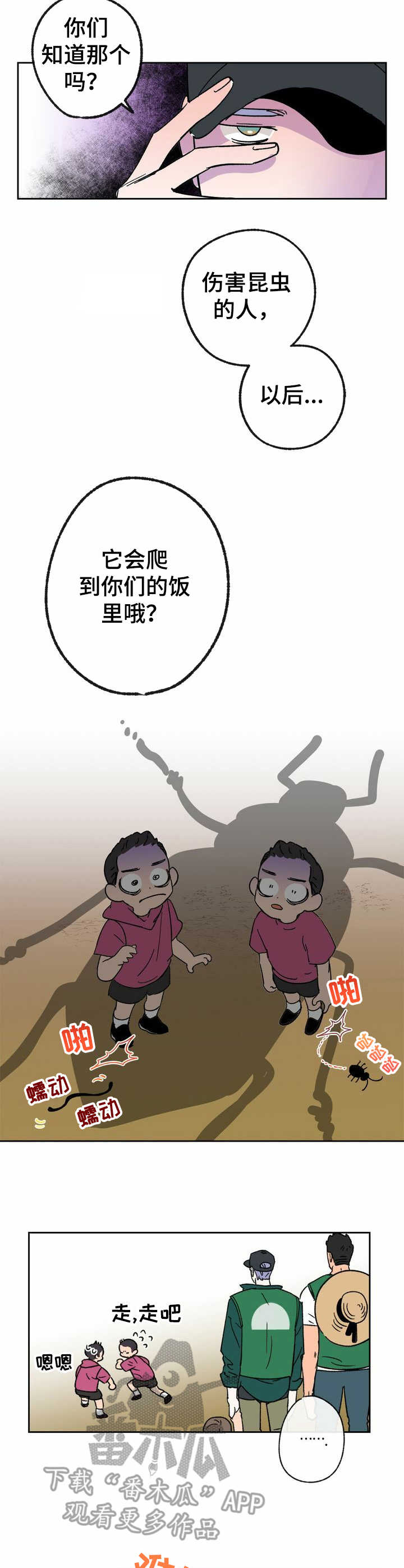 第17章：活动1