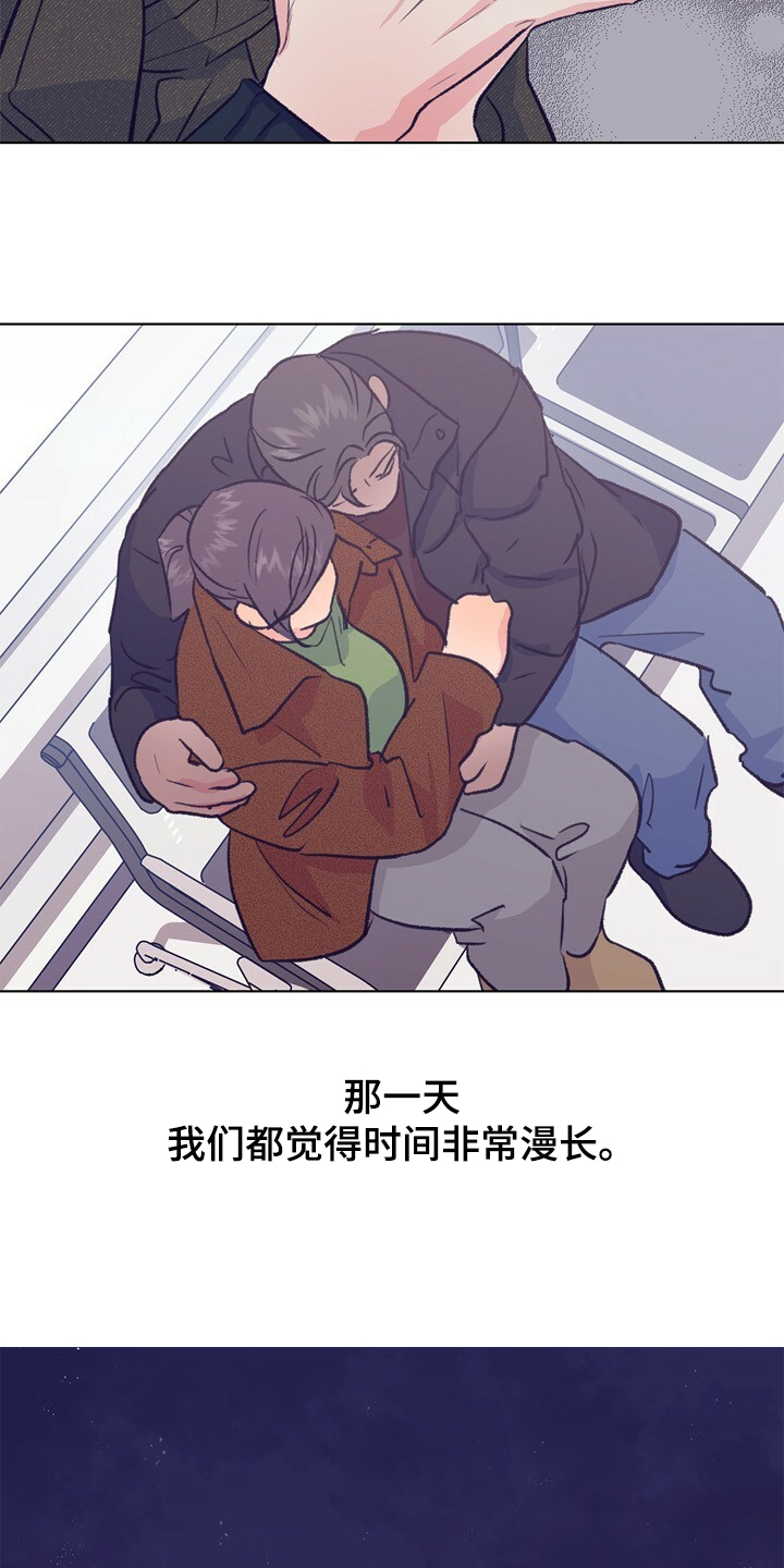第144章：【第二季】如果是梦就好了19