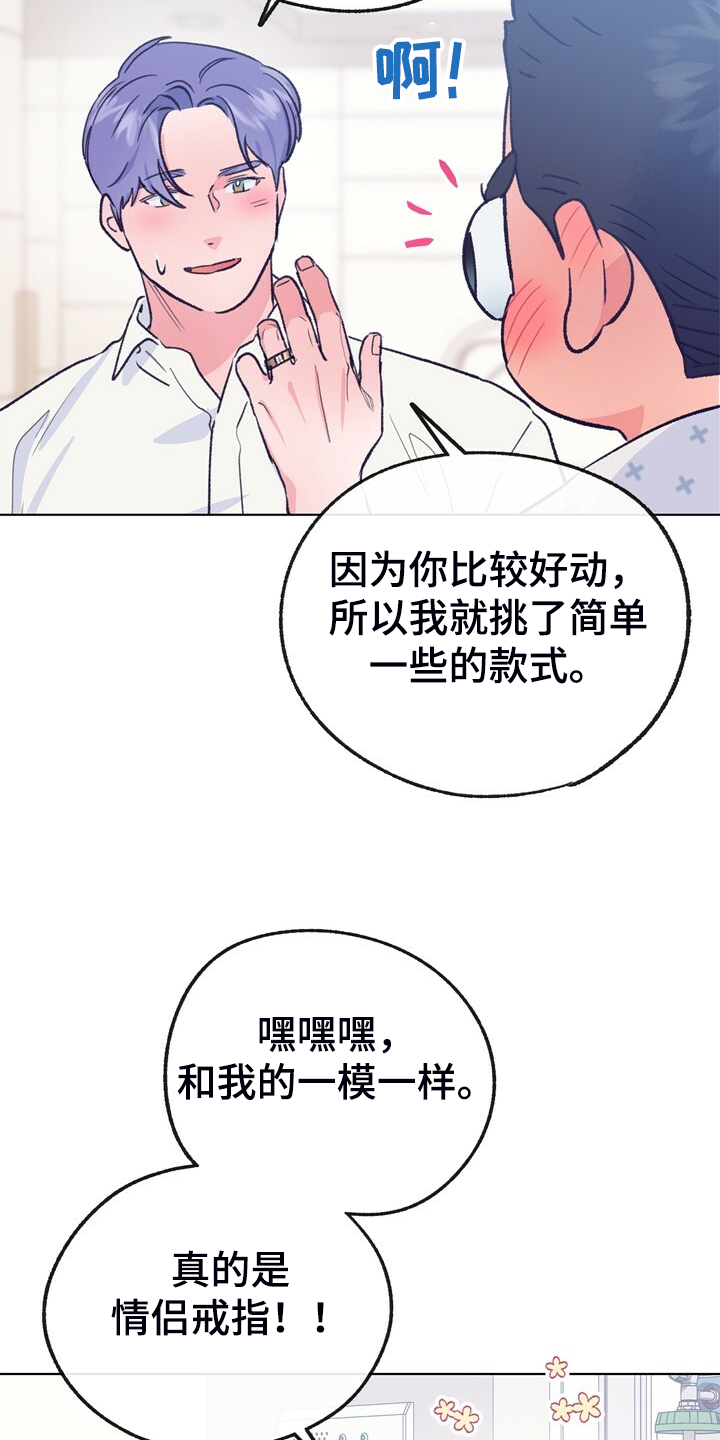 第150章：【第二季】回归日常7
