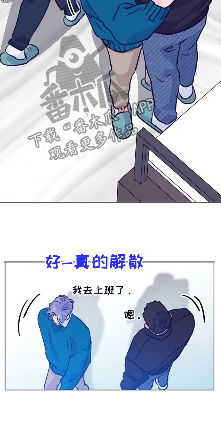 第136章：【第二季】俩个戏精22