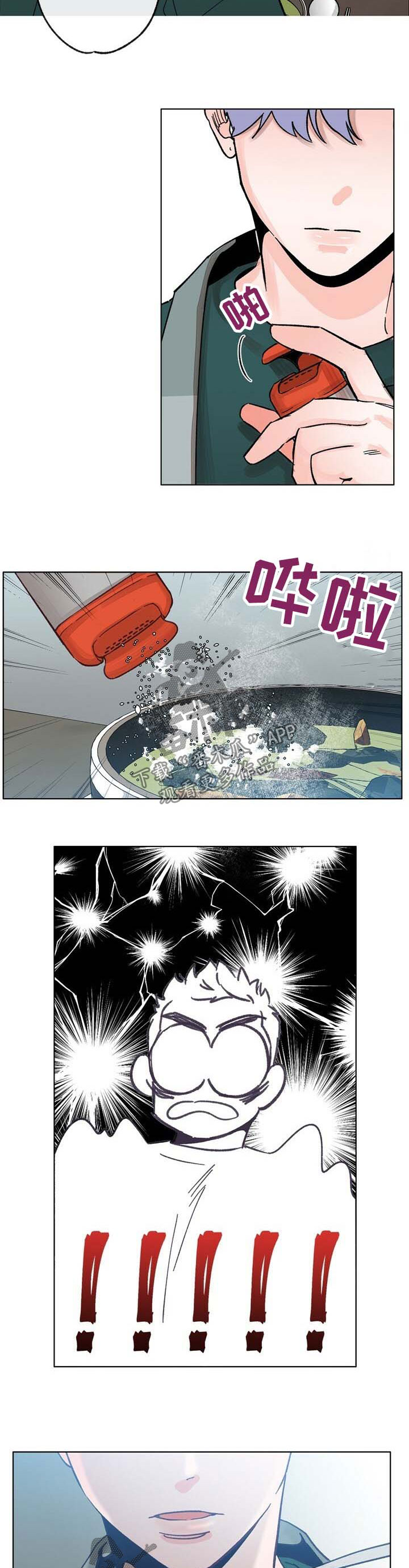 第33章：重口味2