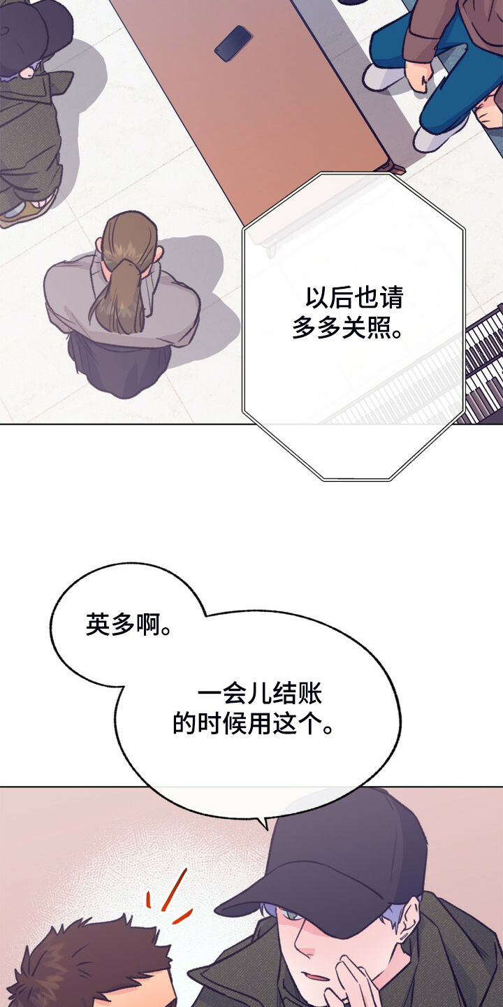 第142章：【第二季】最后的联系人11