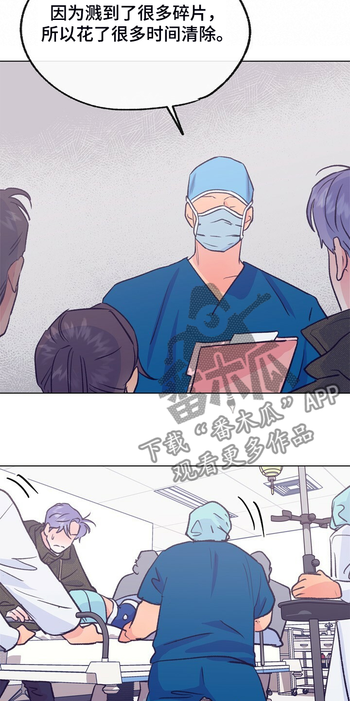 第144章：【第二季】如果是梦就好了22