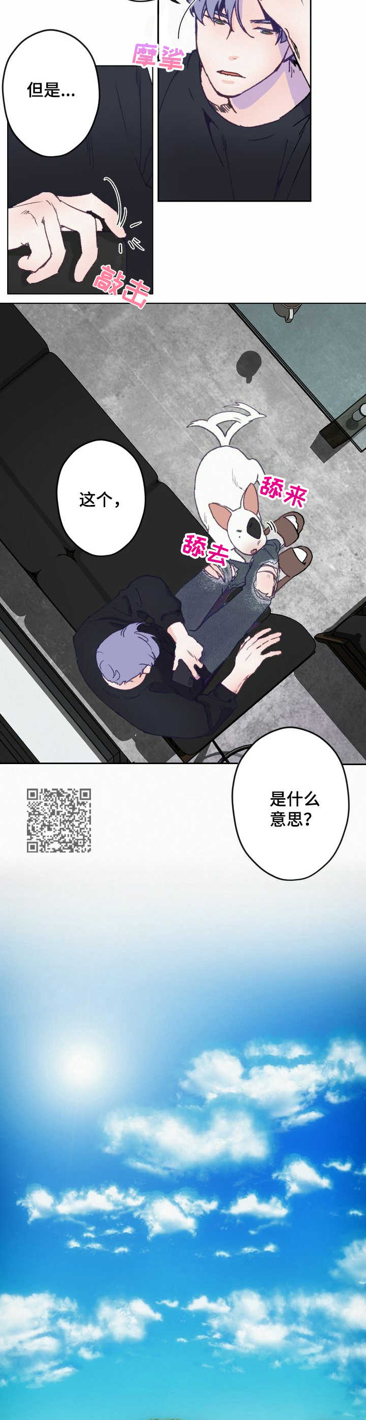 第3章：散步5