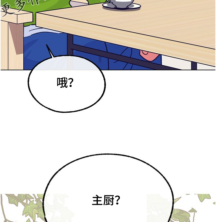 第118章：【第二季】不可以~！15