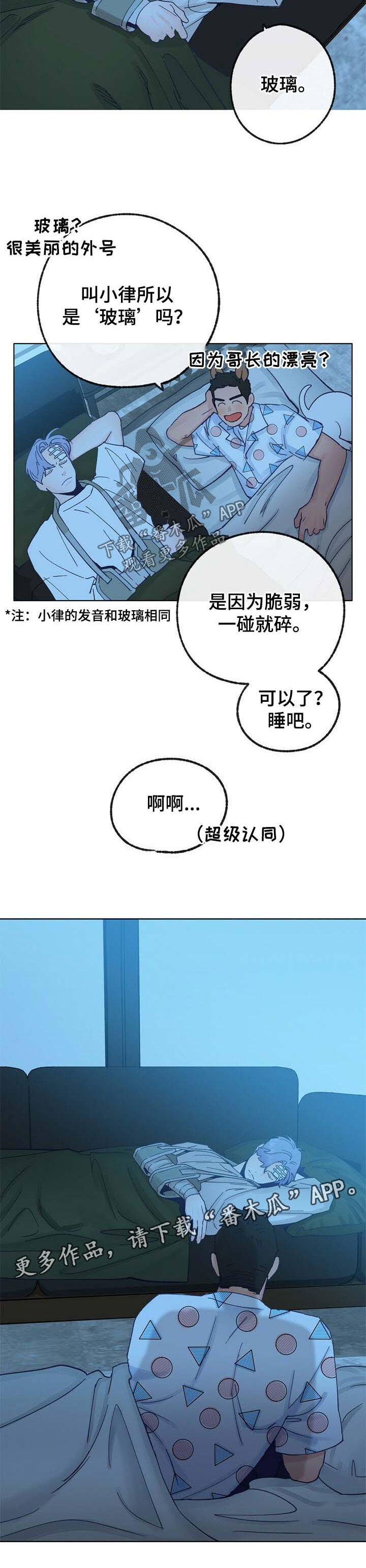 第34章：惊吓1