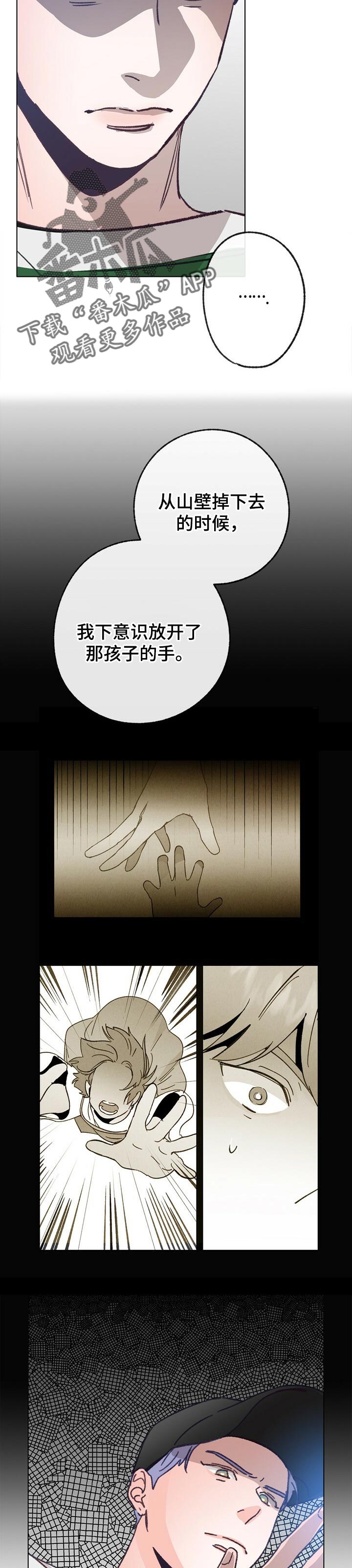 第54章：好好聊聊6