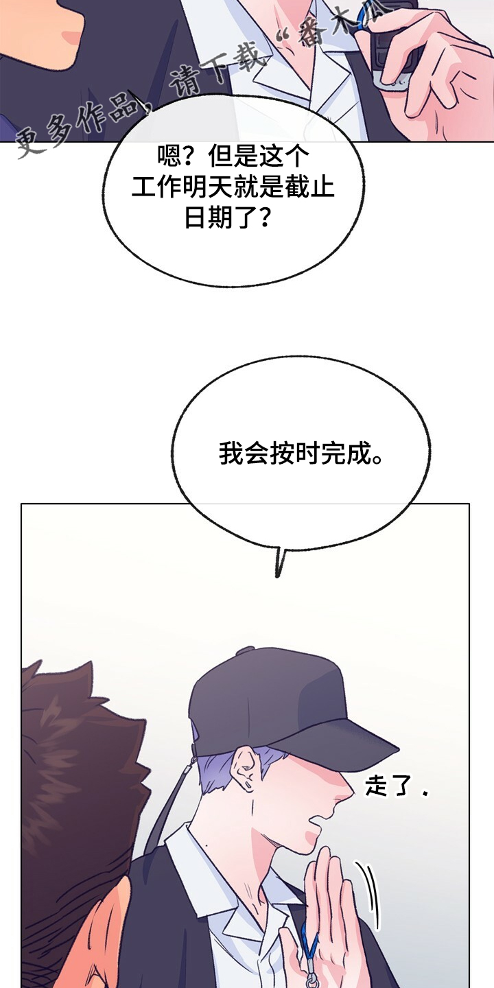 第123章：【第二季】这样的感觉38