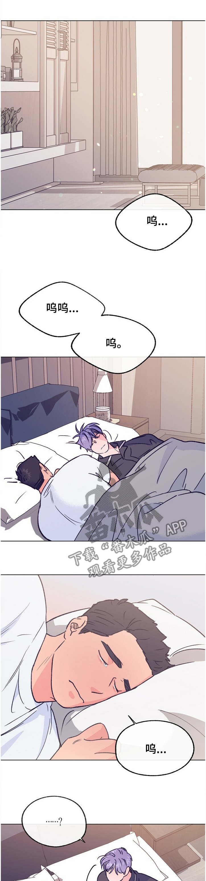 第115章：【第二季】好害羞0