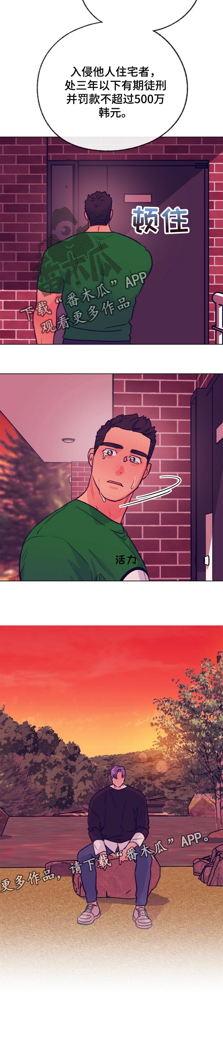 第103章：最后一首歌12