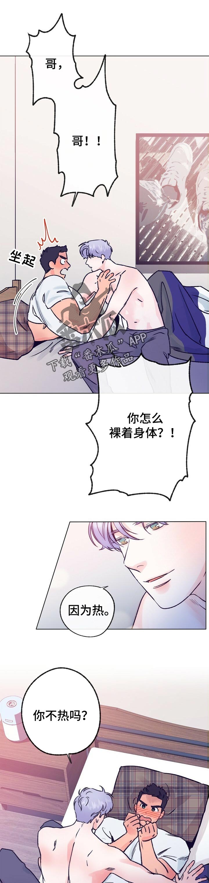 第63章：做梦0