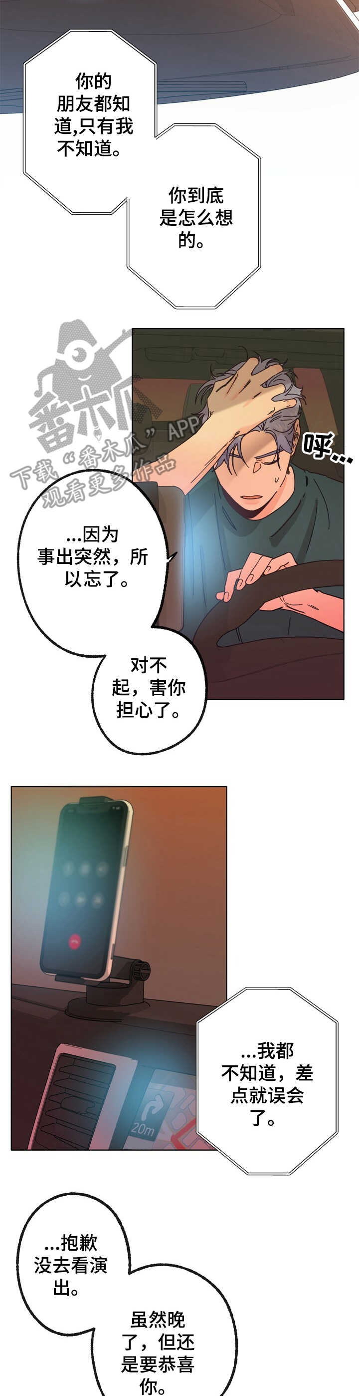 第22章：找寻8