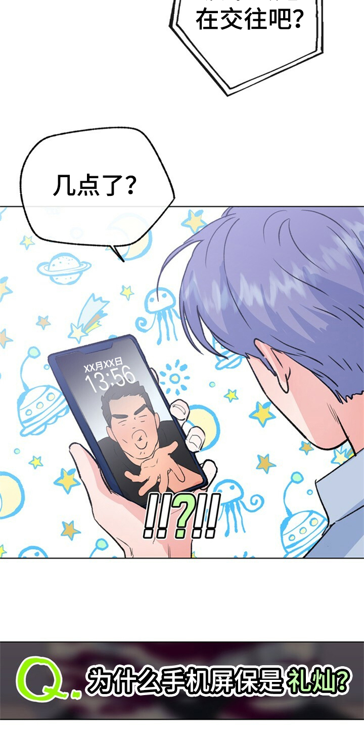 第156章：【第二季】他是我的小孩18