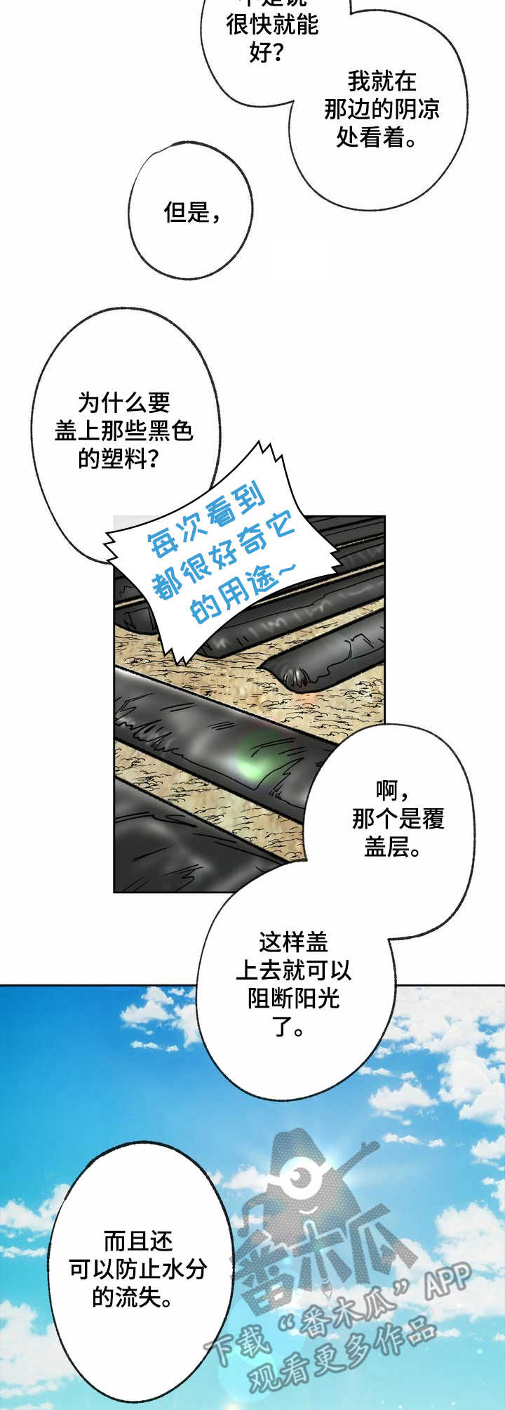 第12章：面条8