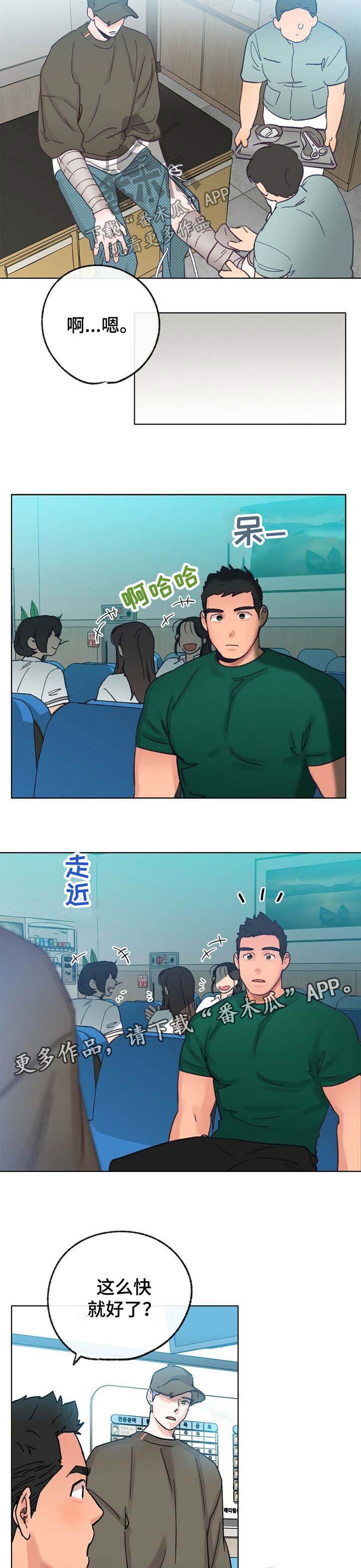 第37章：检查10