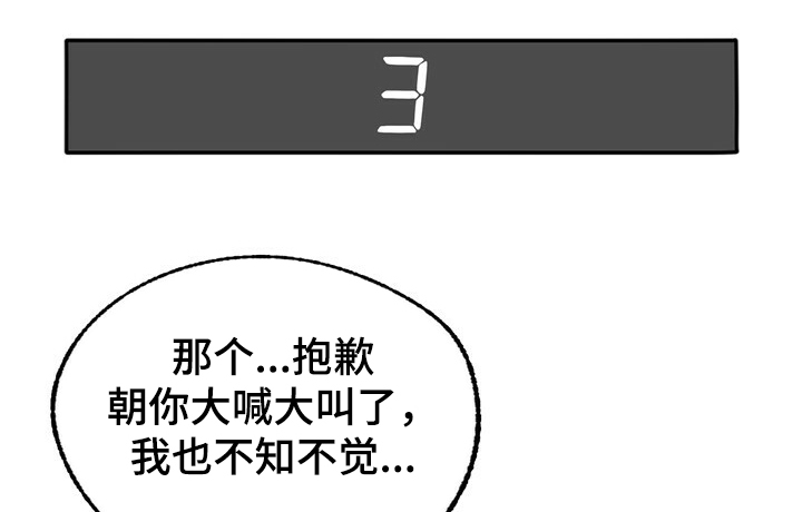 第124章：【第二季】抱歉没给你答案0