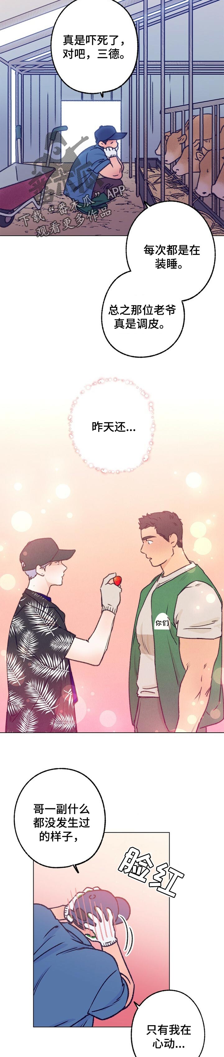第65章：上大学3