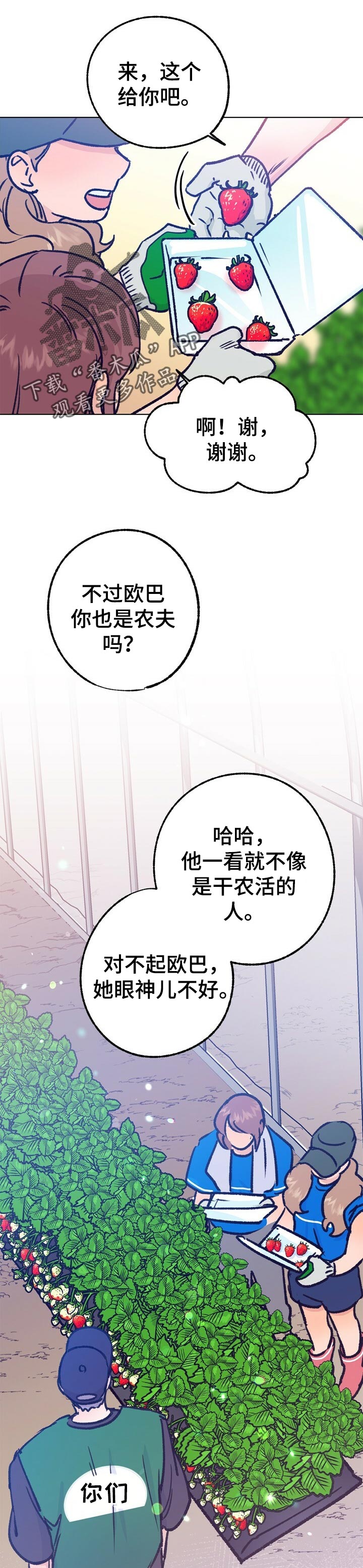 第68章：一起喝酒0