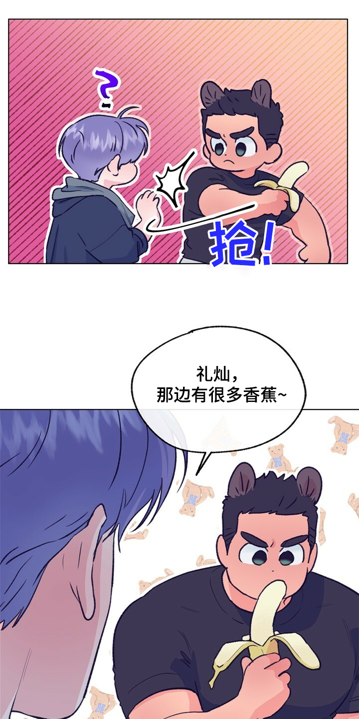 第129章：【第二季】暗示13