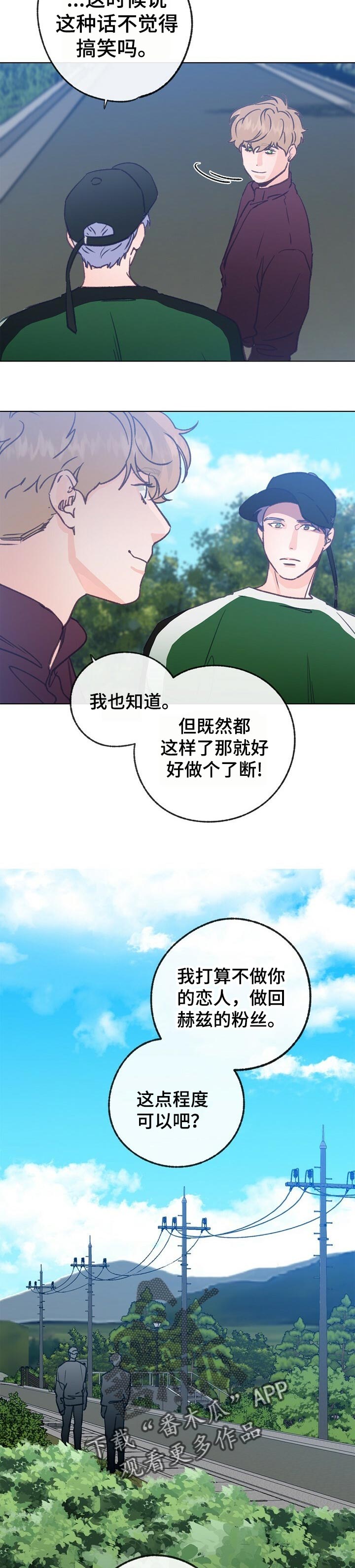 第59章：勇气1