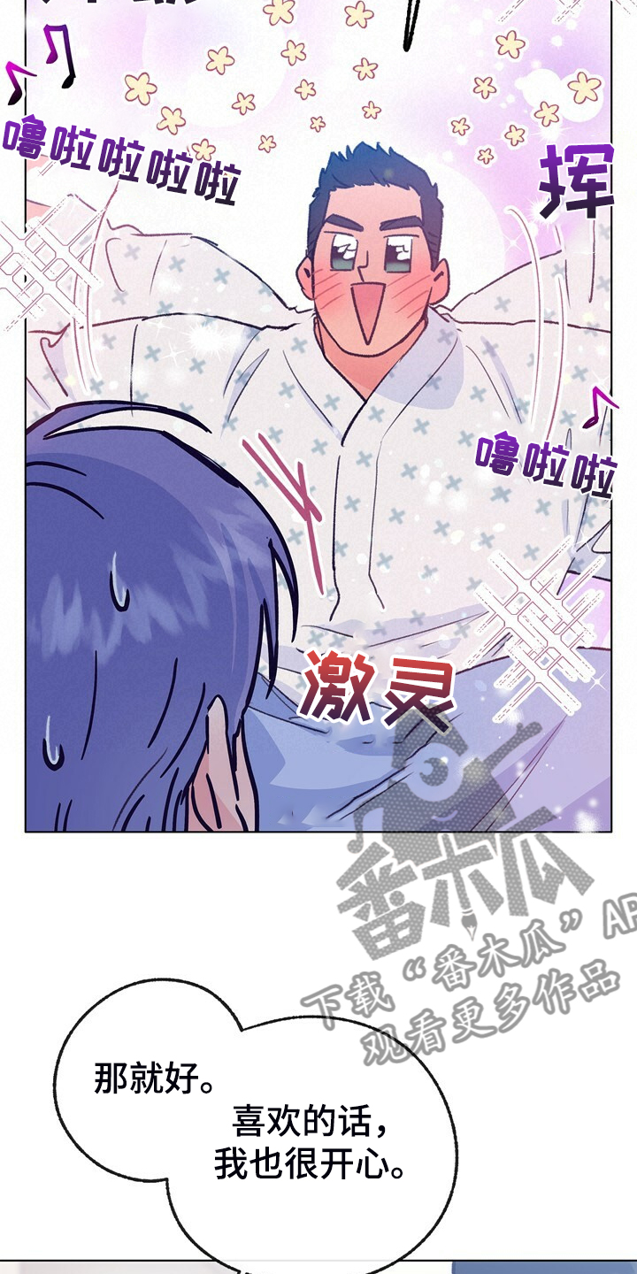 第150章：【第二季】回归日常6