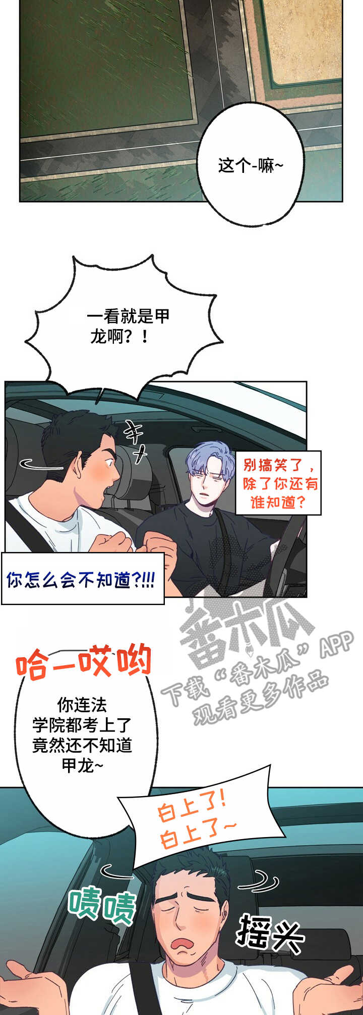第17章：活动8