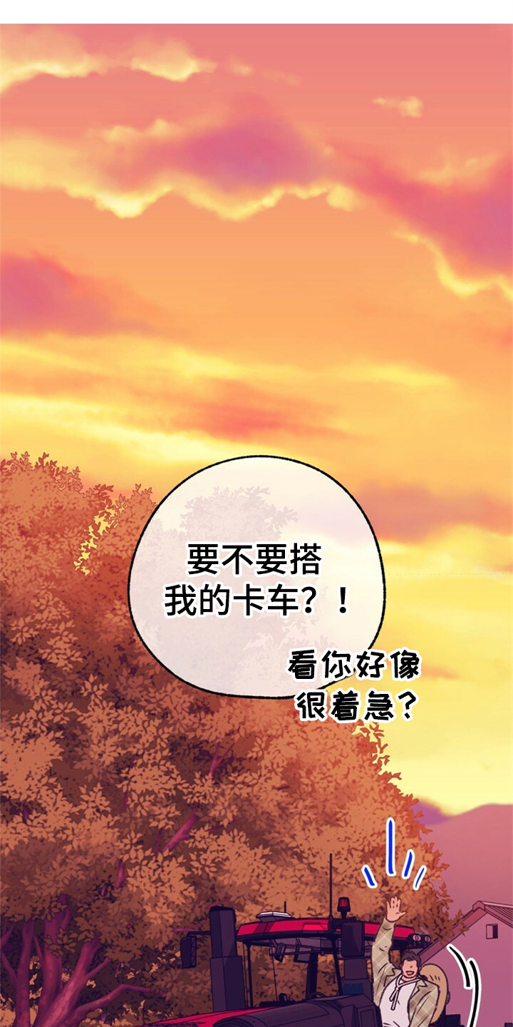第157章：【第二季】都是因为爱你20