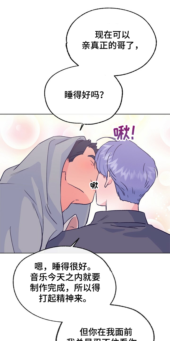 第127章：【第二季】硕大的东植12