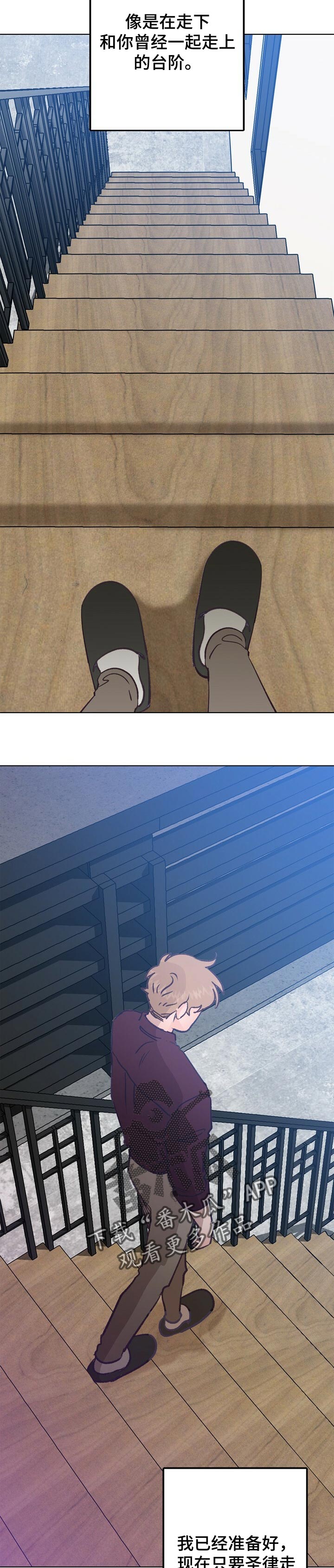 第56章：隐藏9