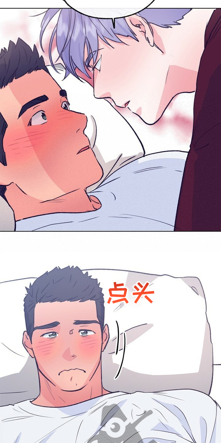 第151章：【第二季】不想结婚10