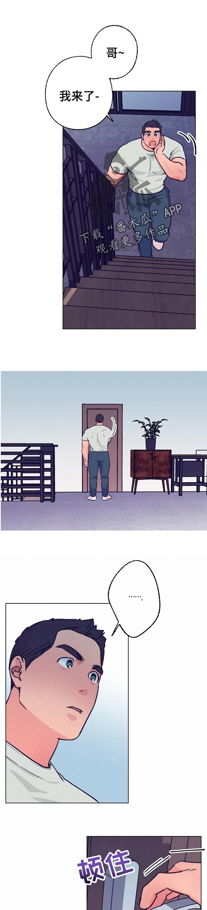 第92章：晕倒6