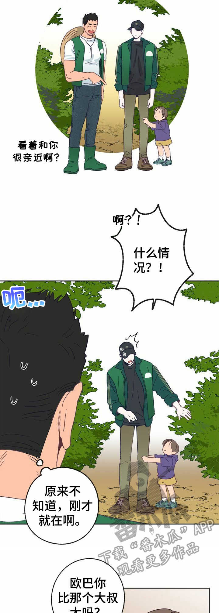 第16章：孩子们10