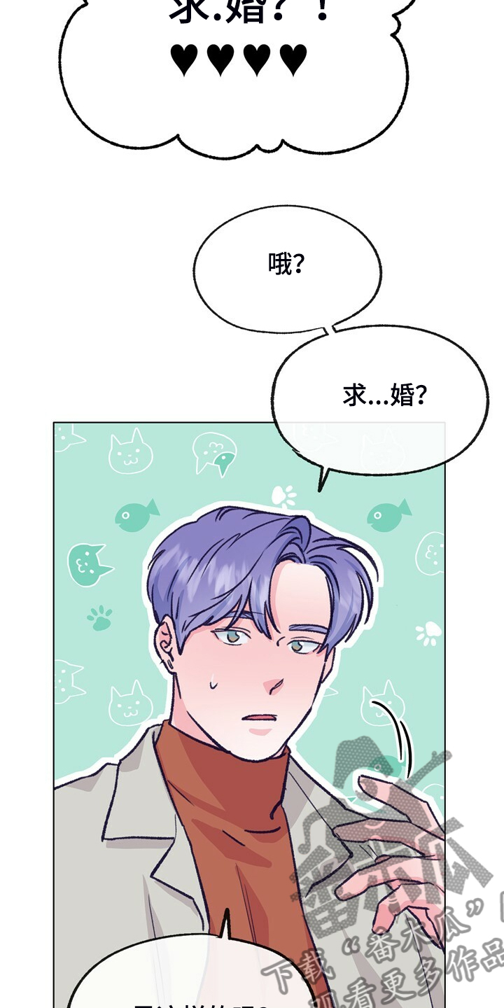 第138章：【第二季】快躲起来15