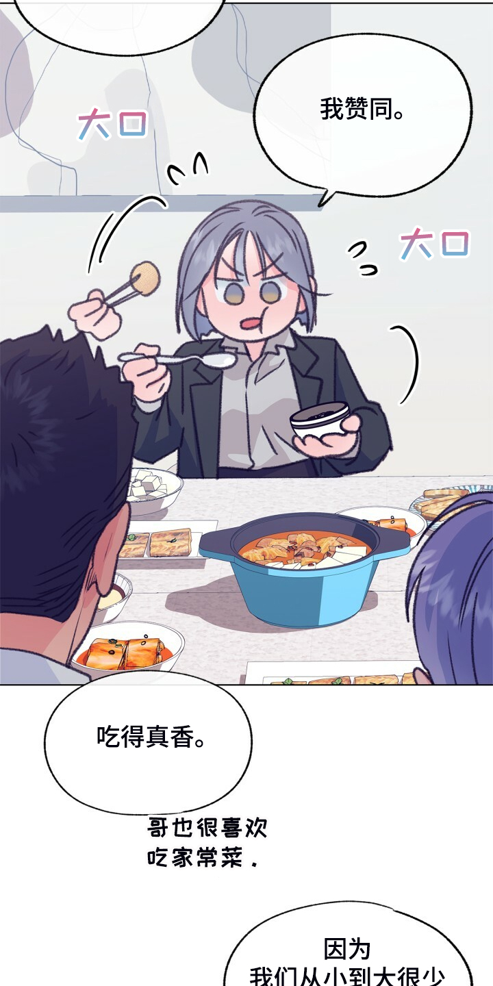 第140章：【第二季】家常菜12