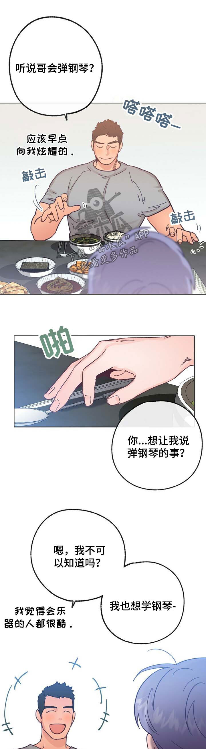 第37章：检查4