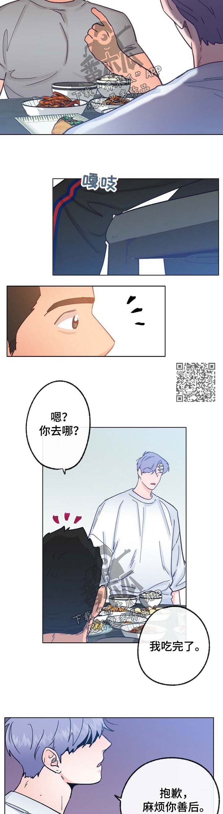 第37章：检查5