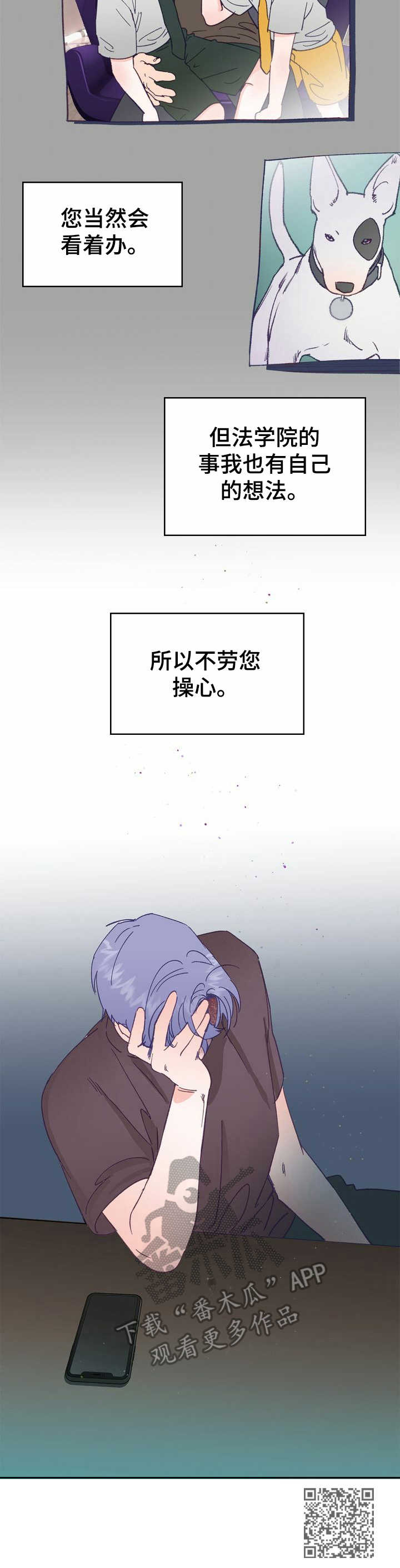 第15章：电话11