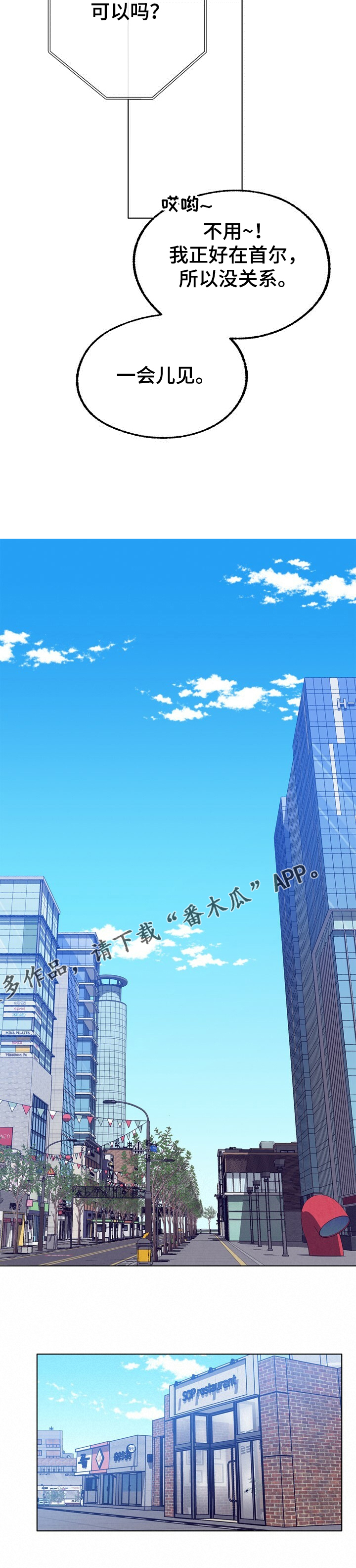 第111章：【第二季】我哥就拜托你了9