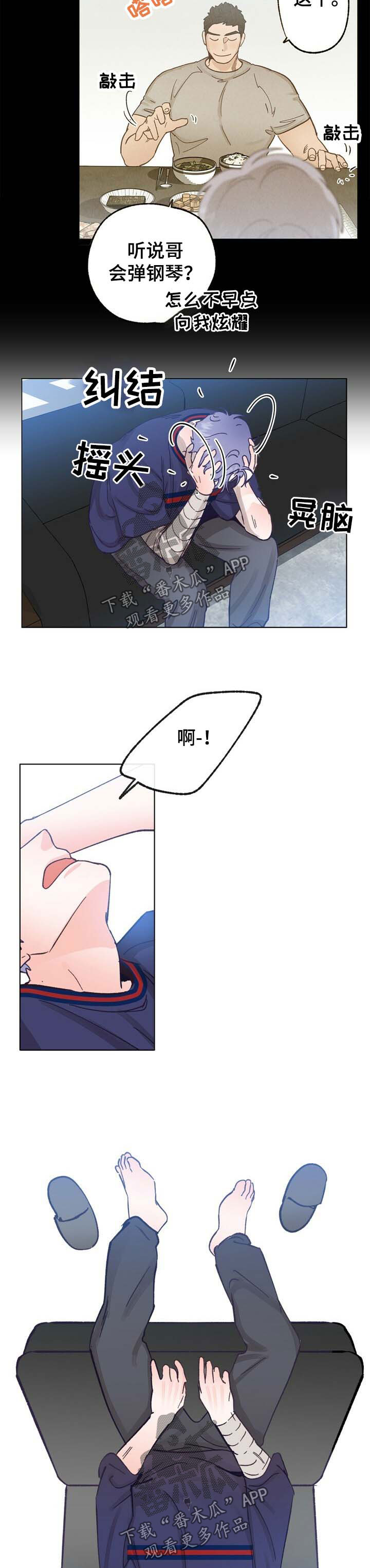 第39章：这是爱6