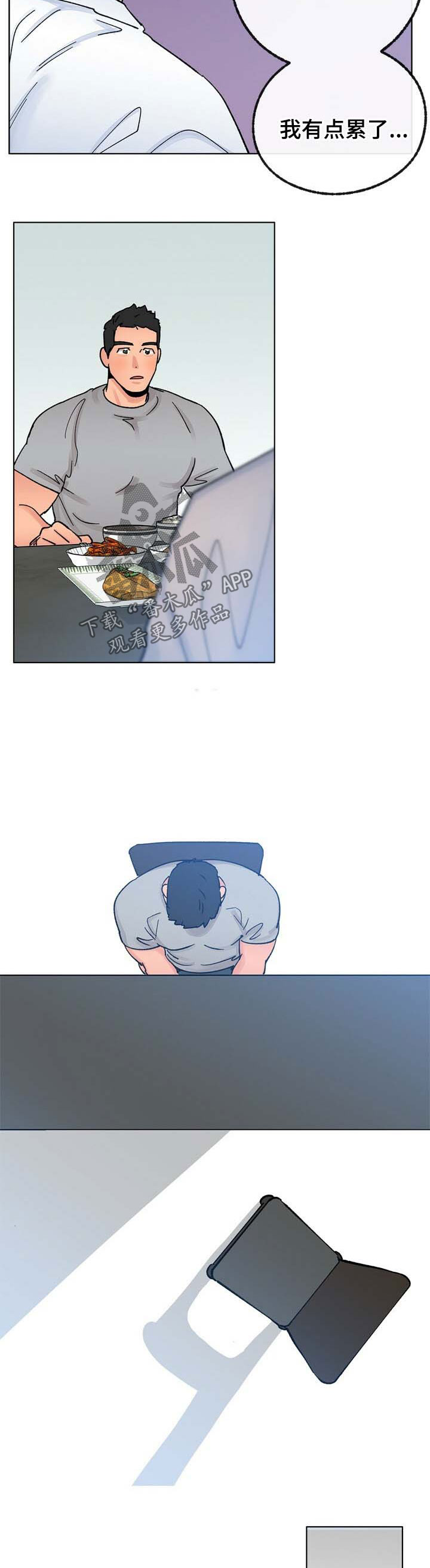 第37章：检查6