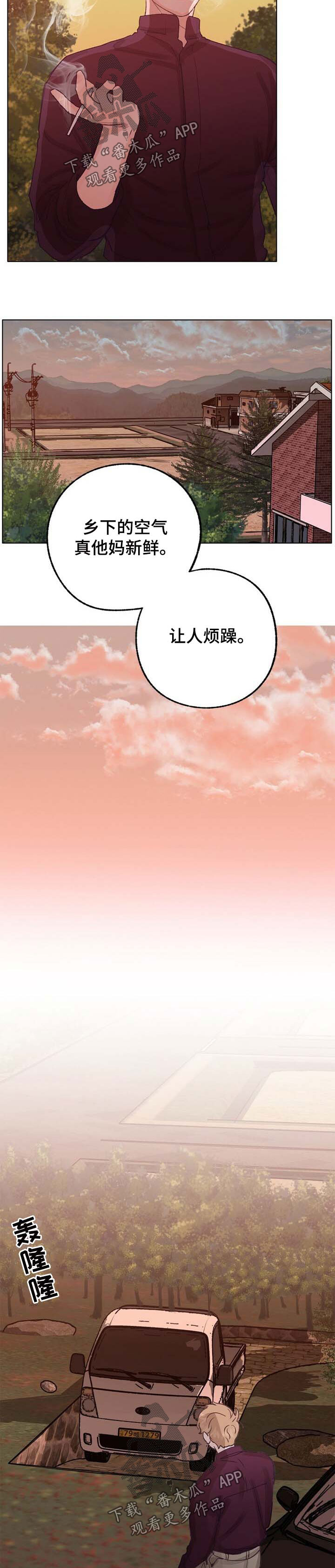 第46章：令人烦躁10