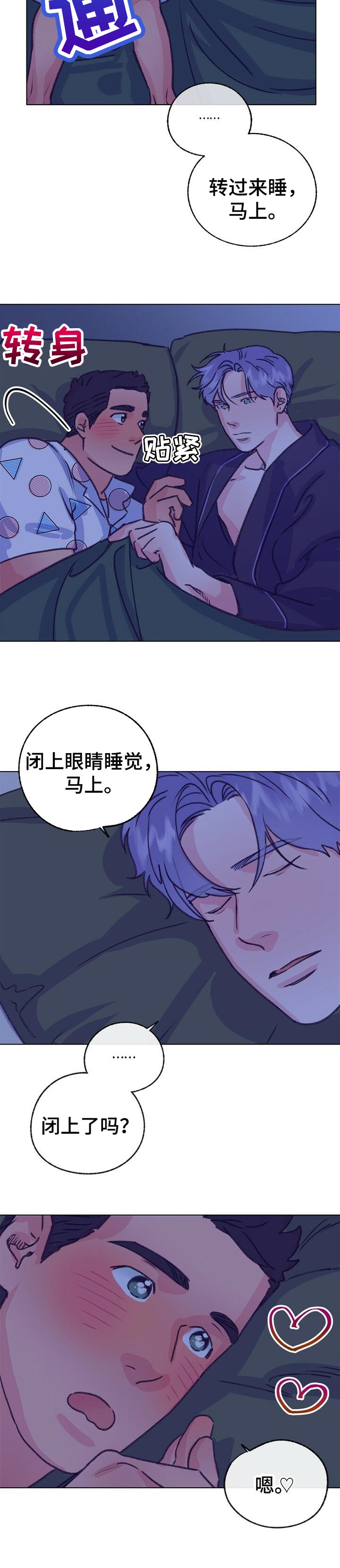 第96章：不知如何开口6