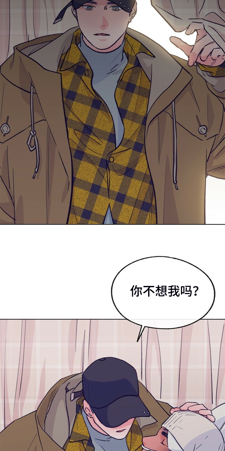 第145章：【第二季】苏醒10