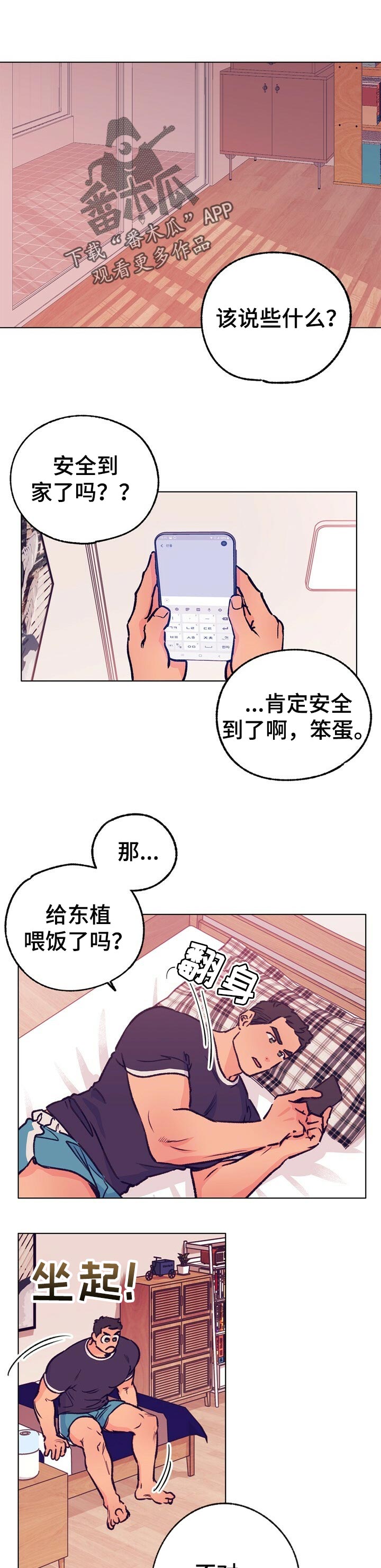 第76章：不见踪影0