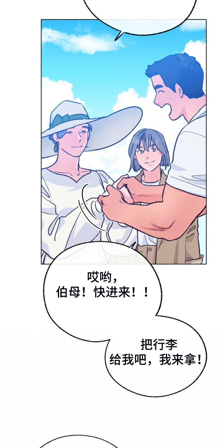 第153章：【第二季】哥好厉害9