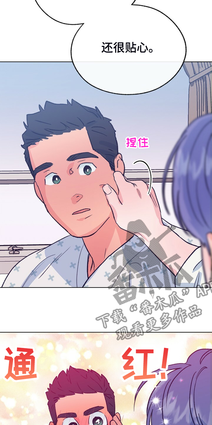 第150章：【第二季】回归日常21