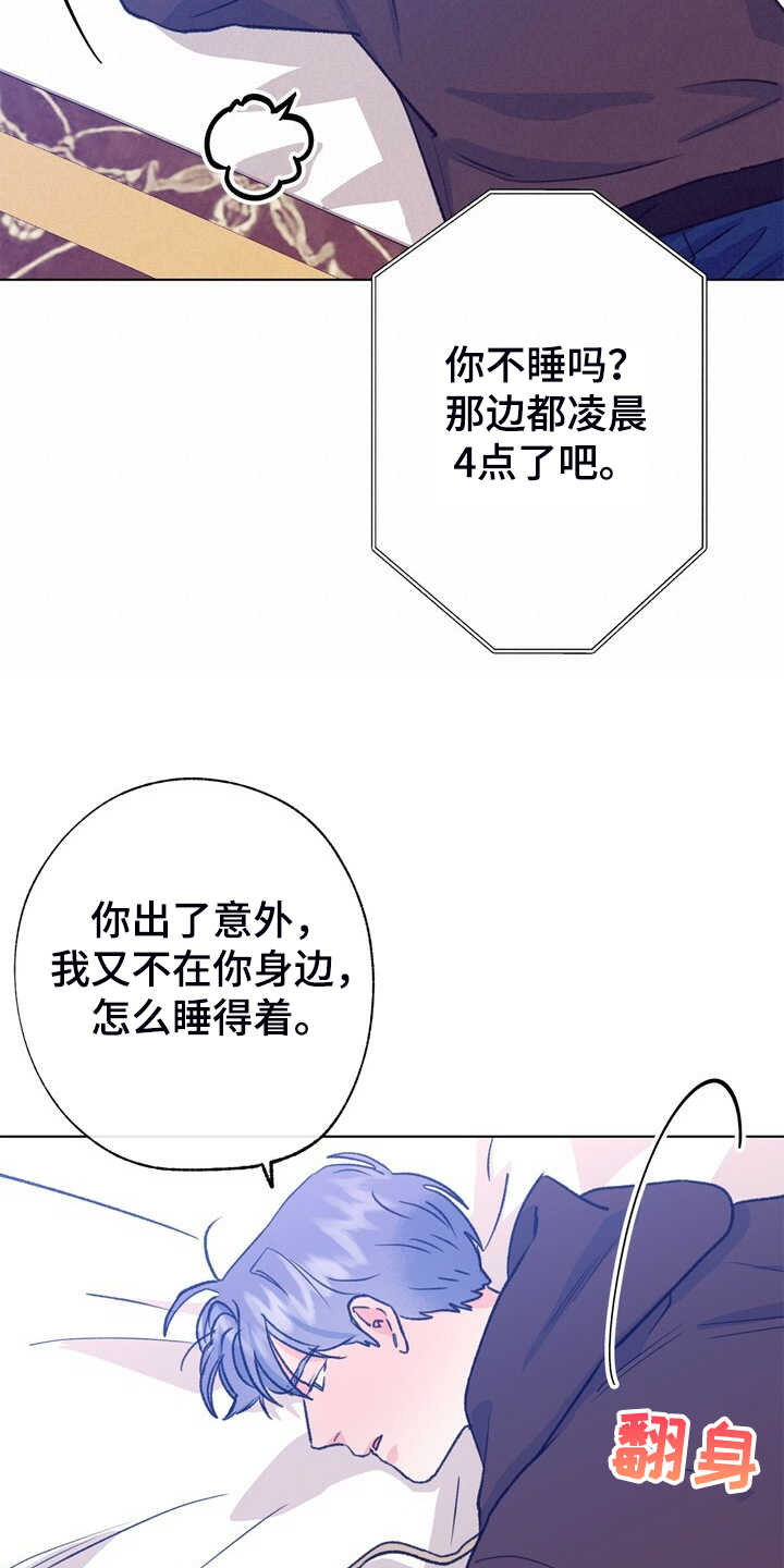 第148章：【第二季】好好听话5