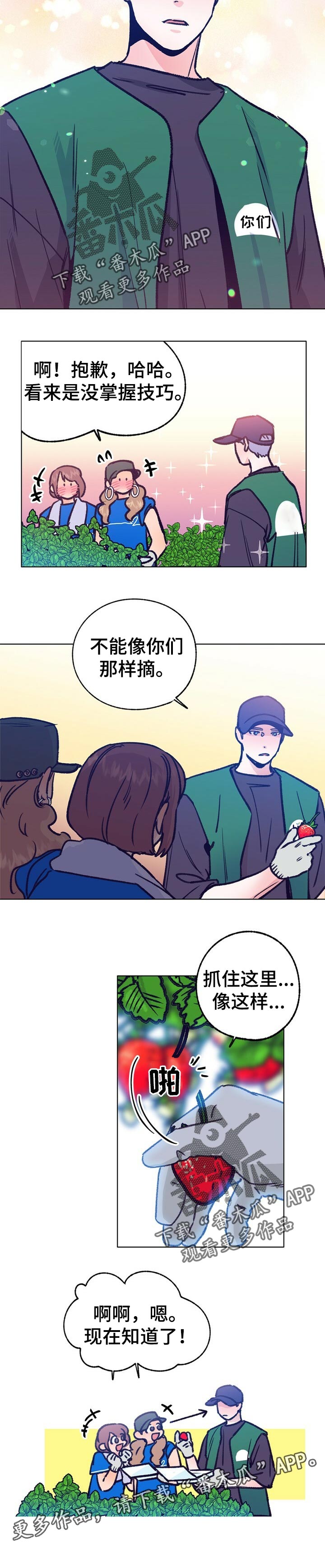 第67章：体验活动9