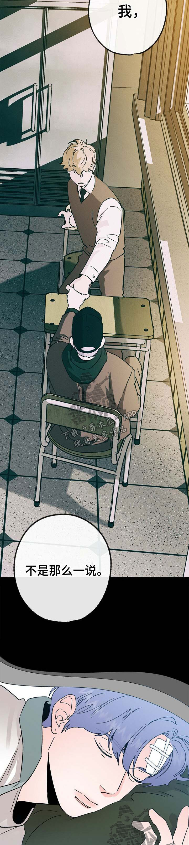 第34章：惊吓8