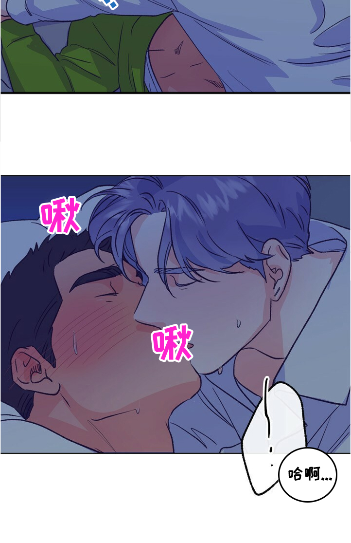 第126章：【第二季】下次别放过18